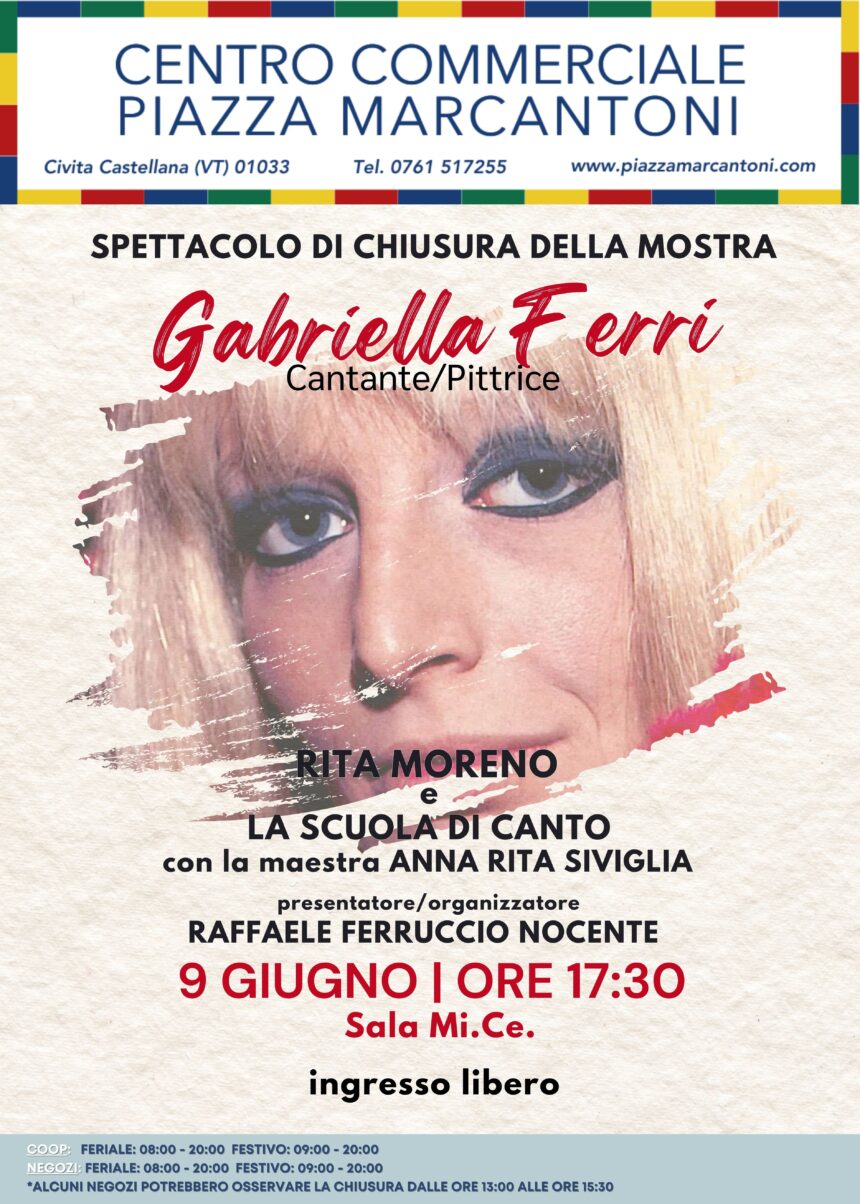 Un evento in ricordo di Gabriella Ferri Un evento in ricordo di Gabriella Ferri